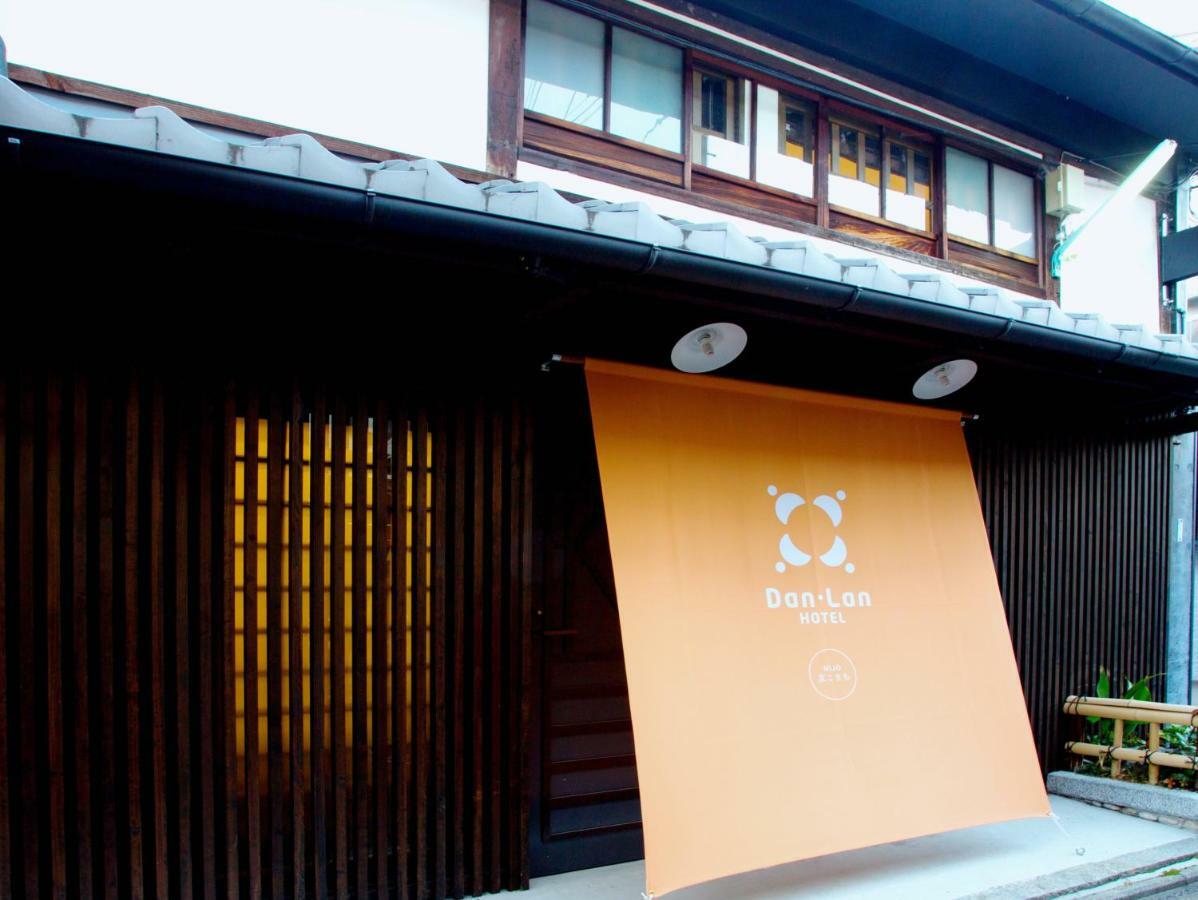 Dan Lan Hotel Nijo Kyokomachi 교토 외부 사진